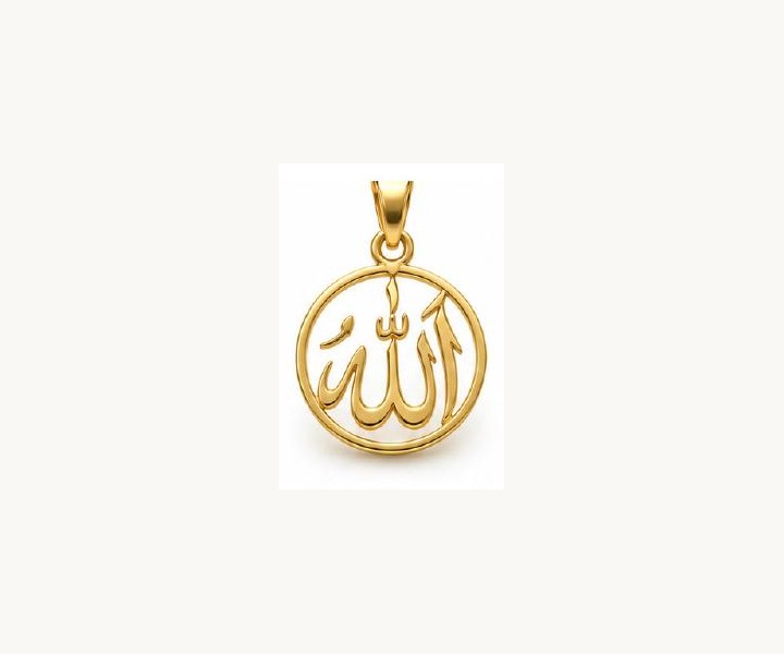 Allah Calligraphy Pendant