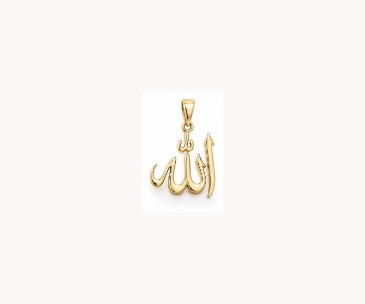 Allah Calligraphy Pendant